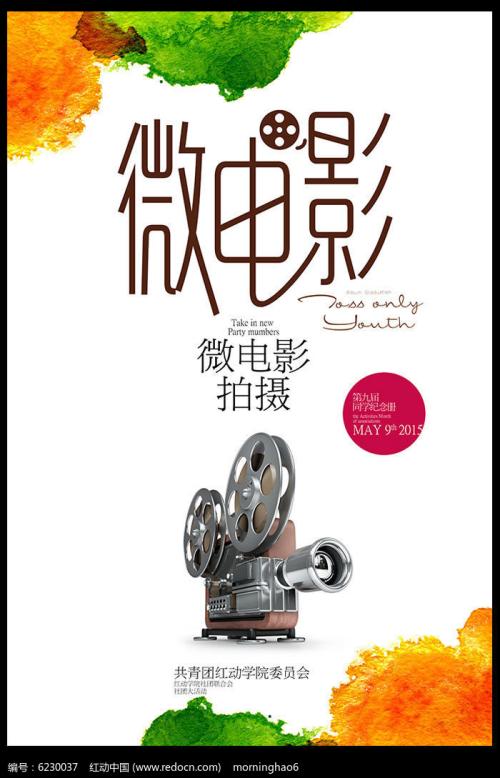 University of California, Los Angeles商科文凭证书